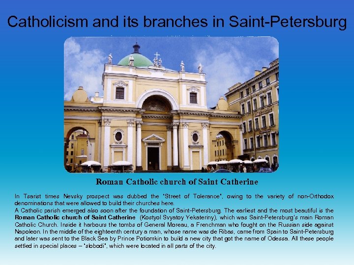 Catholicism and its branches in Saint-Petersburg Roman Catholic church of Saint Catherine In Tsarist