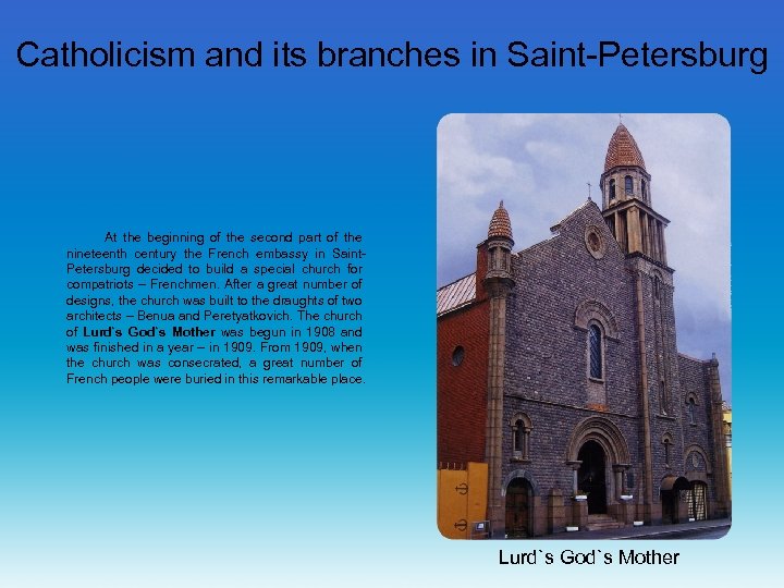 Catholicism and its branches in Saint-Petersburg At the beginning of the second part of