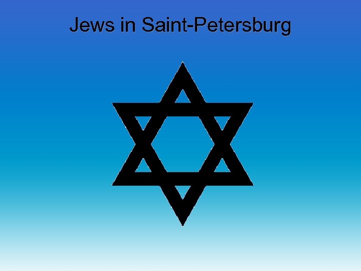 Jews in Saint-Petersburg 