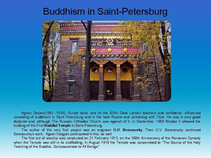Buddhism in Saint-Petersburg Agvan Dorjiev(1853 -1938), Buryat lama, one of the XIIIth Dalai Lama's
