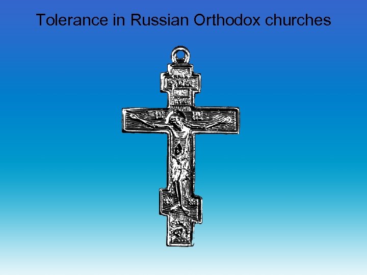 Tolerance in Russian Orthodox churches 
