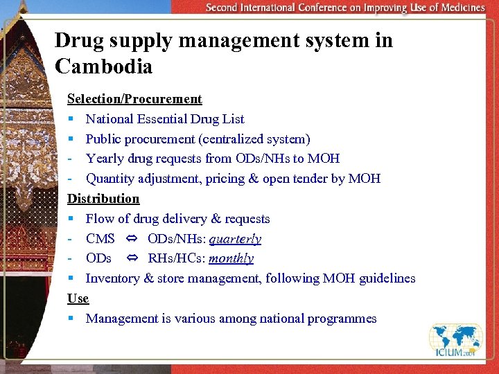 Drug supply management system in Cambodia Selection/Procurement § National Essential Drug List § Public