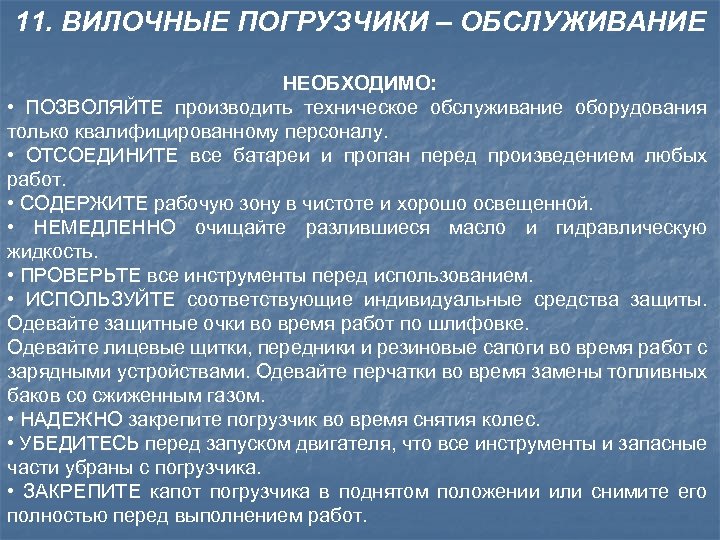 Перед произведением. Строевой устав вс. Строи и управление ими. Строевой устав Вооруженных сил. Строевой устав Вооруженных сил РФ.