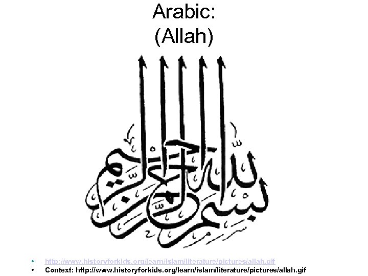 Arabic: (Allah) • • http: //www. historyforkids. org/learn/islam/literature/pictures/allah. gif Context: http: //www. historyforkids. org/learn/islam/literature/pictures/allah.