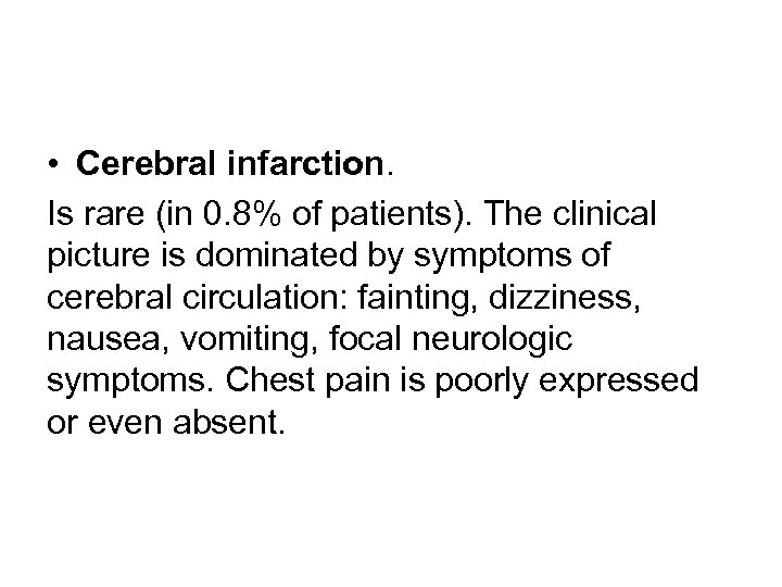  • Cerebral infarction. Is rare (in 0. 8% of patients). The clinical picture