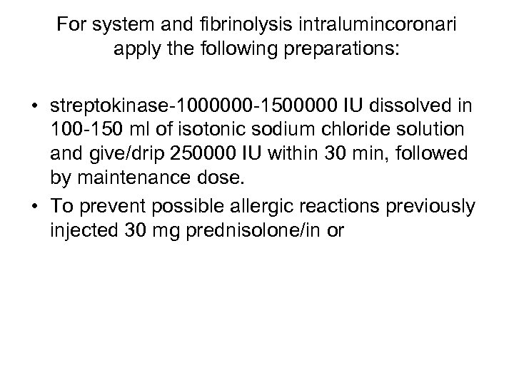 For system and fibrinolysis intralumincoronari apply the following preparations: • streptokinase-1000000 -1500000 IU dissolved