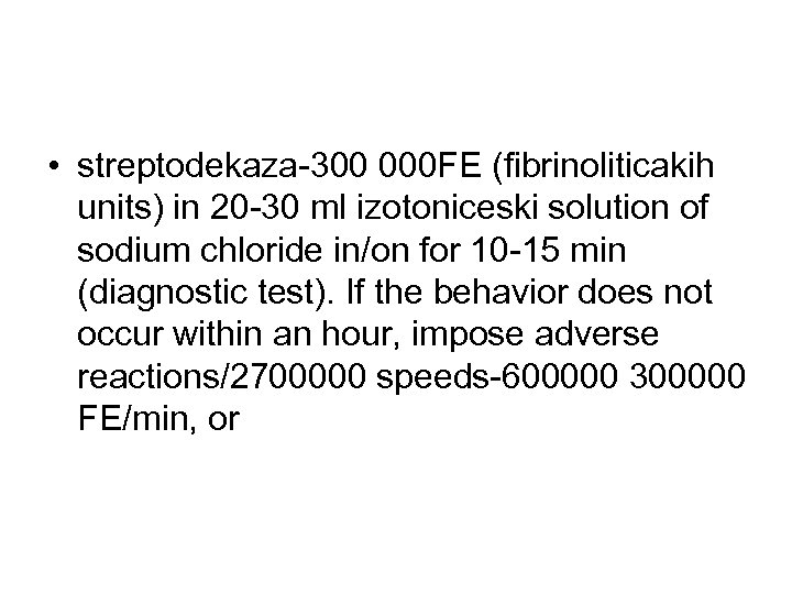  • streptodekaza-300 000 FE (fibrinoliticakih units) in 20 -30 ml izotoniceski solution of