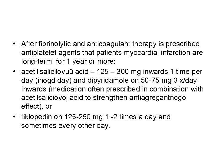  • After fibrinolytic and anticoagulant therapy is prescribed antiplatelet agents that patients myocardial