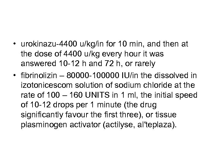  • urokinazu-4400 u/kg/in for 10 min, and then at the dose of 4400