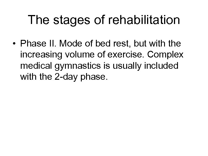 The stages of rehabilitation • Phase II. Mode of bed rest, but with the