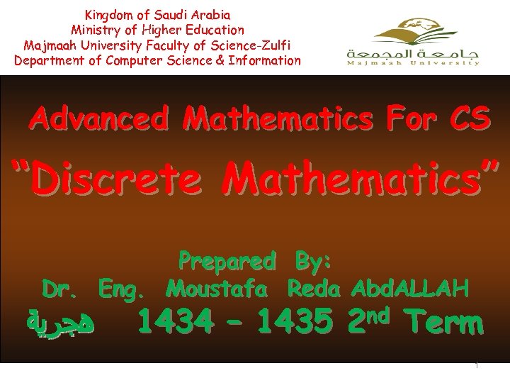 Kingdom Of Saudi Arabia Ministry Of Higher Education