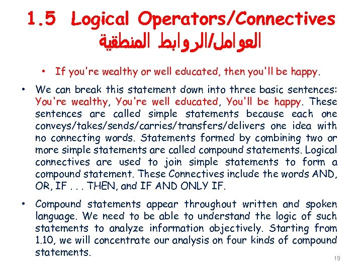 1. 5 Logical Operators/Connectives ﺍﻟﻌﻮﺍﻤﻞ/ﺍﻟﺮﻮﺍﺒﻄ ﺍﻟﻤﻨﻄﻘﻴﺔ • If you're wealthy or well educated, then