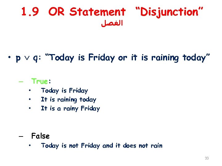 1. 9 OR Statement “Disjunction” ﺍﻟﻔﺼﻞ • p q: “Today is Friday or it
