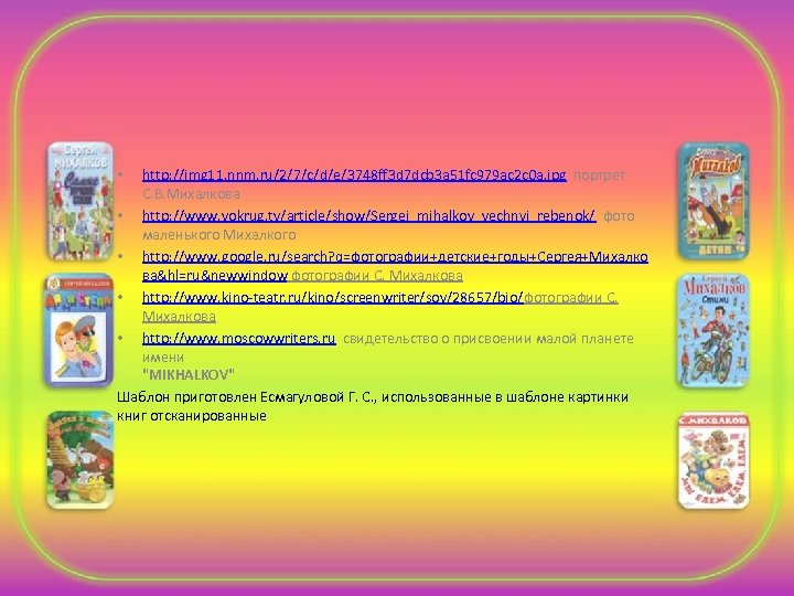 http: //img 11. nnm. ru/2/7/c/d/e/3748 ff 3 d 7 dcb 3 a 51 fc