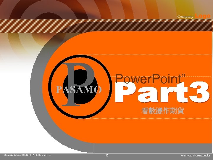 Company Logo P Power. Point” PASAMO Copyright © by ARTCOM PT All rights reserved.