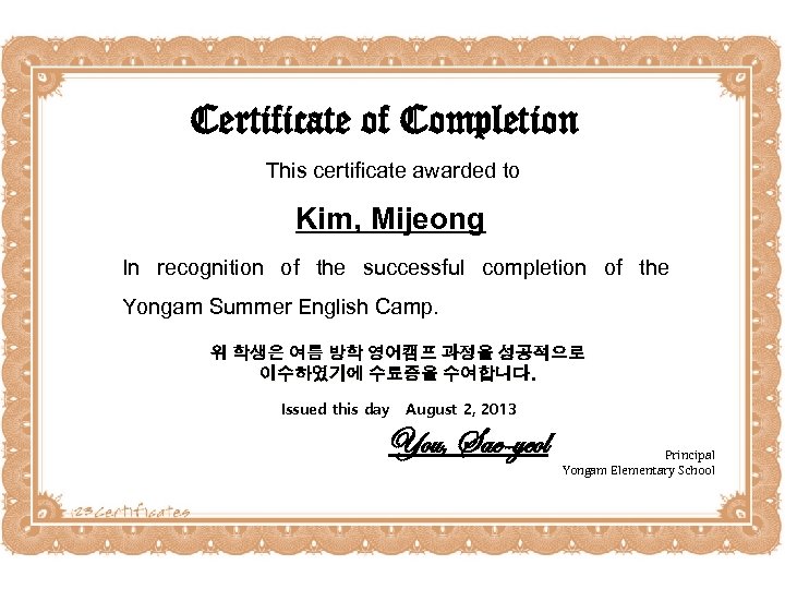 Certificate of Completion This certificate awarded to Kim, Mijeong In recognition of the successful