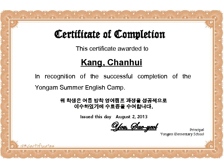 Certificate of Completion This certificate awarded to Kang, Chanhui In recognition of the successful