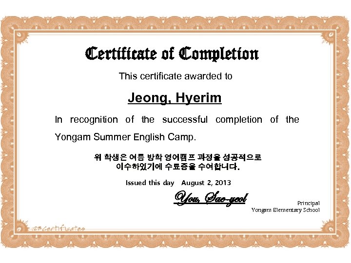 Certificate of Completion This certificate awarded to Jeong, Hyerim In recognition of the successful