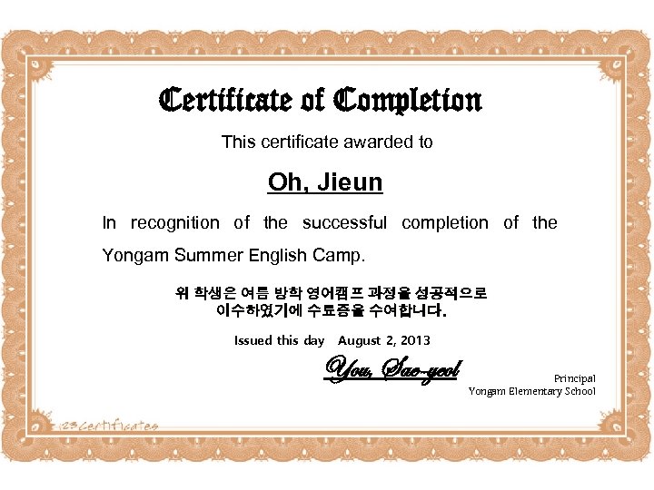 Certificate of Completion This certificate awarded to Oh, Jieun In recognition of the successful