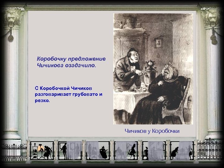 Чичиков игорь евгеньевич фото с женой