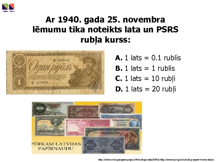 Ar 1940. gada 25. novembra lēmumu tika noteikts lata un PSRS rubļa kurss: A.