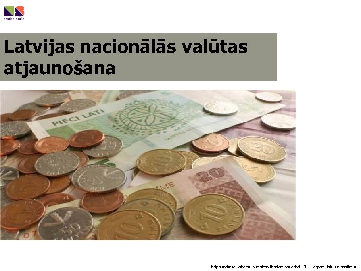 Latvijas nacionālās valūtas atjaunošana http: //nekrize. lv/bernu-slimnicas-fondam-saziedoti-134 -kilogrami-latu-un-santimu/ 