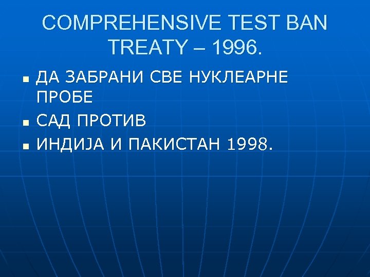 COMPREHENSIVE TEST BAN TREATY – 1996. n n n ДА ЗАБРАНИ СВЕ НУКЛЕАРНЕ ПРОБЕ