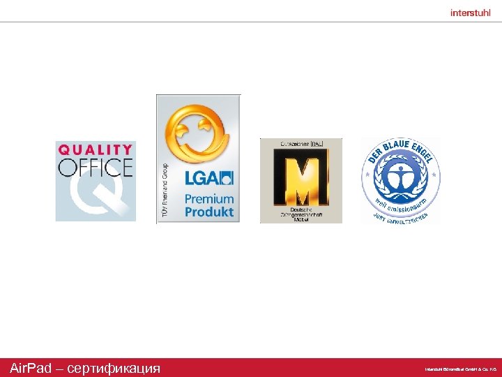 Air. Pad – сертификация Interstuhl Büromöbel Gmb. H & Co. KG 