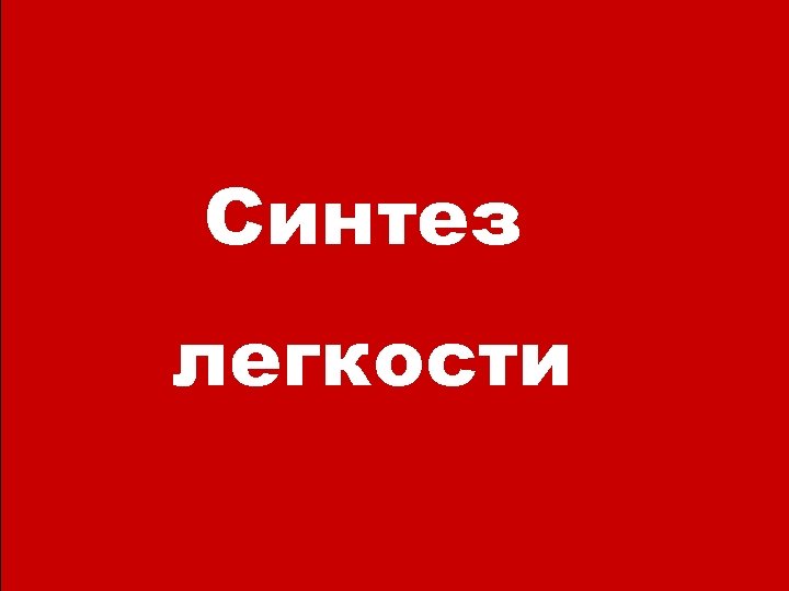 Синтез легкости Interstuhl Büromöbel Gmb. H & Co. KG 