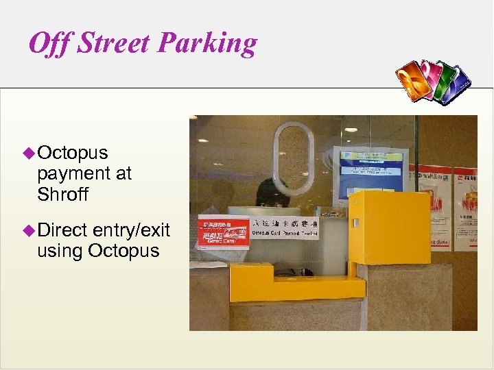 Off Street Parking u. Octopus payment at Shroff u. Direct entry/exit using Octopus 