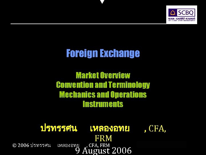 Foreign Exchange Market Overview Convention and Terminology Mechanics and Operations Instruments ปรทรรศน © 2006