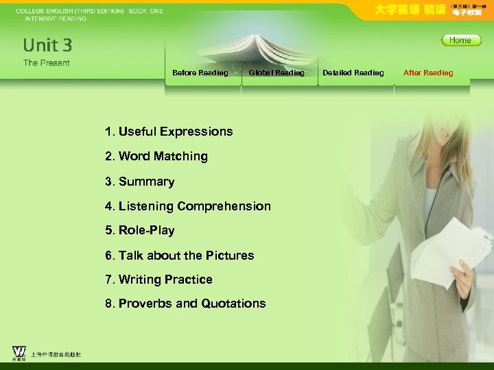 Before Reading Global Reading 1. Useful Expressions 2. Word Matching 3. Summary 4. Listening