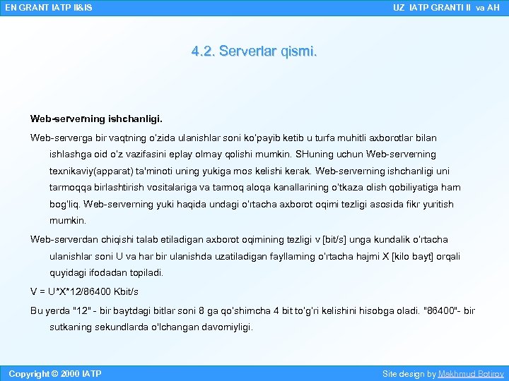 EN GRANT IATP II&IS UZ IATP GRANTI II va AH 4. 2. Serverlar qismi.