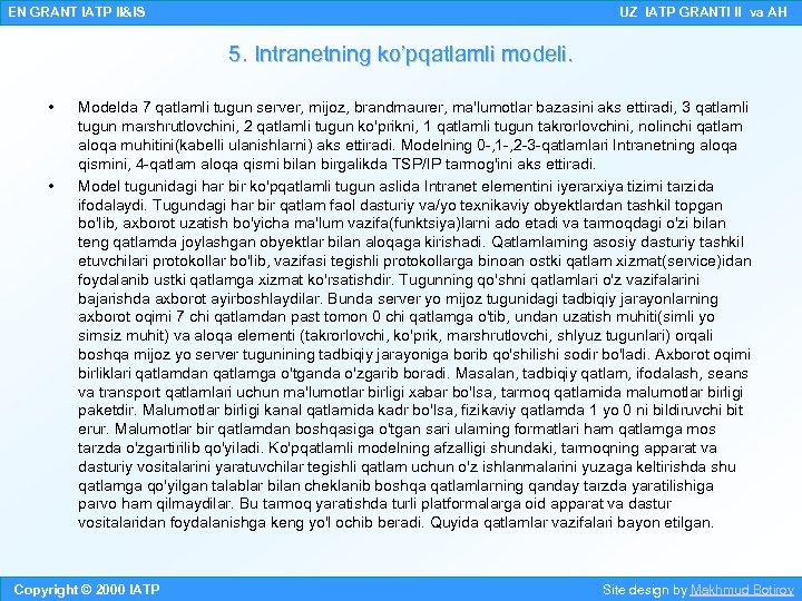EN GRANT IATP II&IS UZ IATP GRANTI II va AH 5. Intranetning ko’pqatlamli modeli.