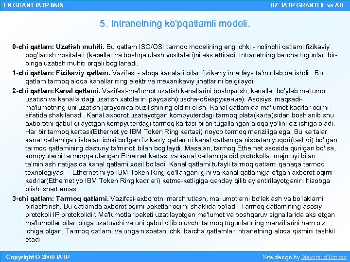 EN GRANT IATP II&IS UZ IATP GRANTI II va AH 5. Intranetning ko’pqatlamli modeli.