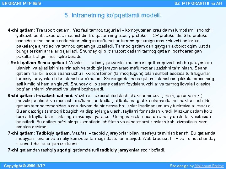 EN GRANT IATP II&IS UZ IATP GRANTI II va AH 5. Intranetning ko’pqatlamli modeli.