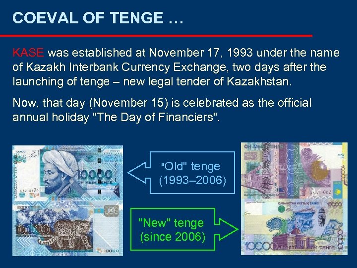 COEVAL OF TENGE … KASE was established at November 17, 1993 under the name