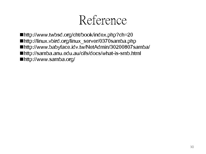 Reference nhttp: //www. twbsd. org/cht/book/index. php? ch=20 nhttp: //linux. vbird. org/linux_server/0370 samba. php nhttp: