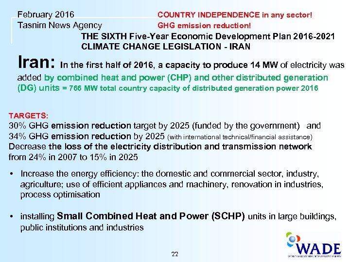 February 2016 COUNTRY INDEPENDENCE in any sector! Tasnim News Agency GHG emission reduction! THE