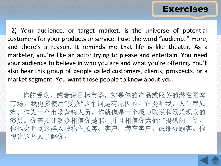 Exercises 2) Your audience, or target market, is the universe of potential customers for