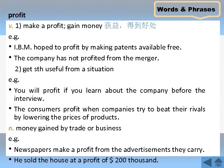Words & Phrases profit ν. 1) make a profit; gain money 获益，得到好处 e. g.