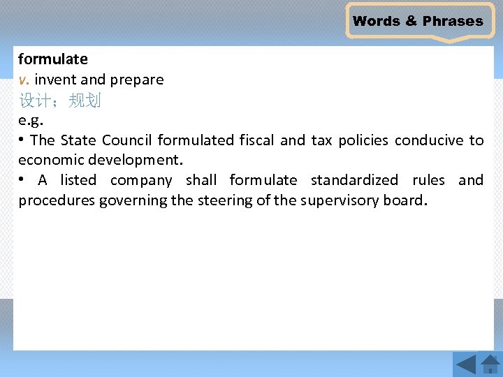 Words & Phrases formulate v. invent and prepare 设计；规划 e. g. • The State