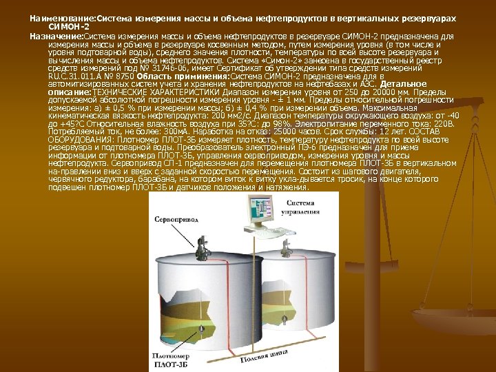 Какой объем нефти