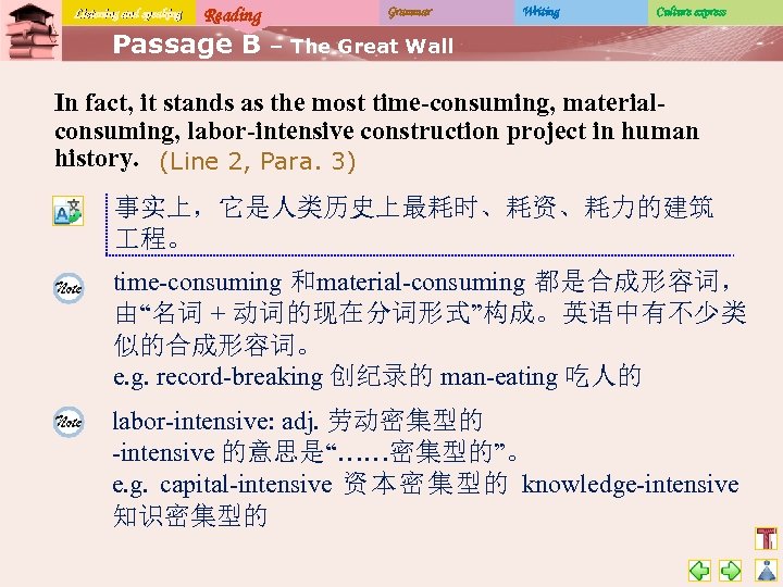 Listening and speaking Reading Passage B Grammar Writing Culture express – The Great Wall