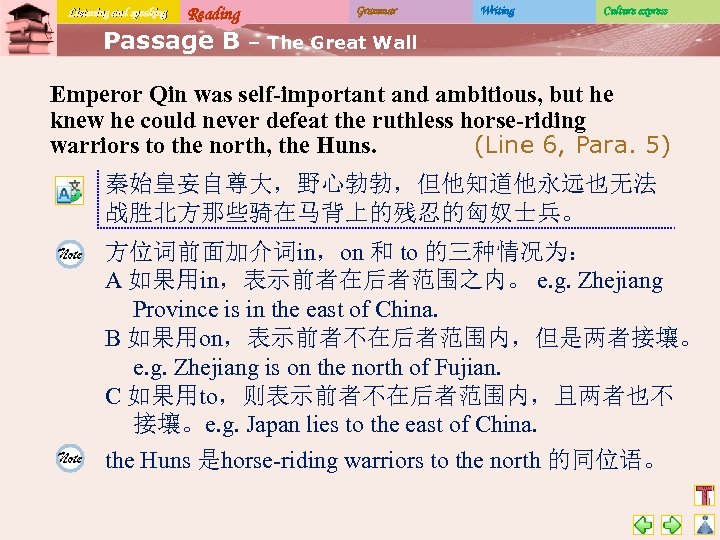 Listening and speaking Reading Passage B Grammar Writing Culture express – The Great Wall