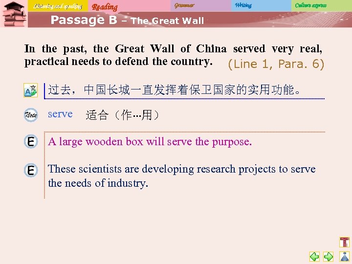 Listening and speaking Reading Passage B Grammar Writing Culture express – The Great Wall