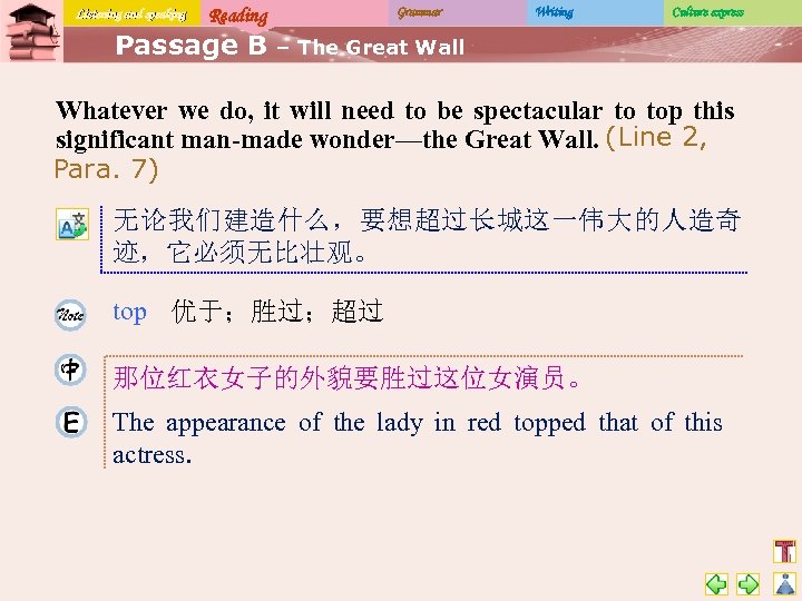 Listening and speaking Reading Passage B Grammar Writing Culture express – The Great Wall