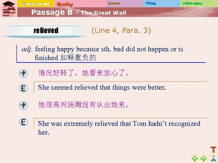 Listening and speaking Reading Passage B relieved Grammar Writing Culture express – The Great
