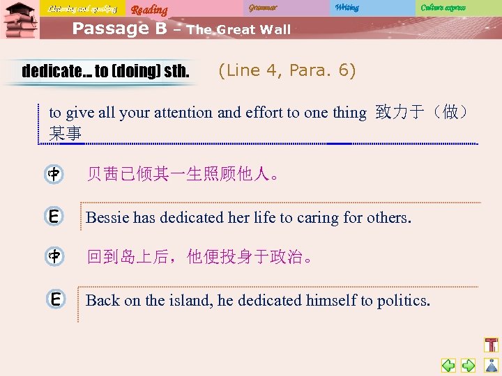 Listening and speaking Reading Passage B Grammar Writing Culture express – The Great Wall