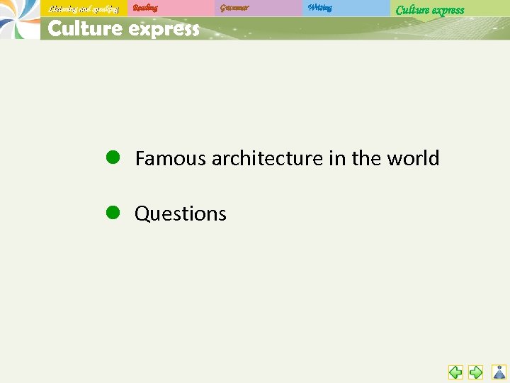Listening and speaking Reading Grammar Culture express Writing Culture express l Famous architecture in
